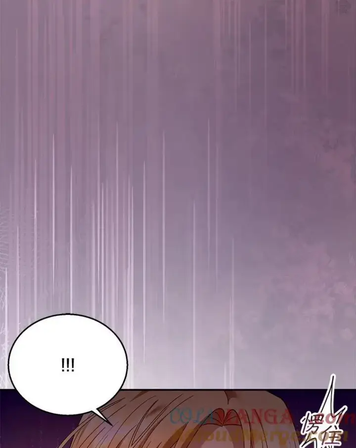 漫画《怀了恶棍的孩子》82.发作第5张图