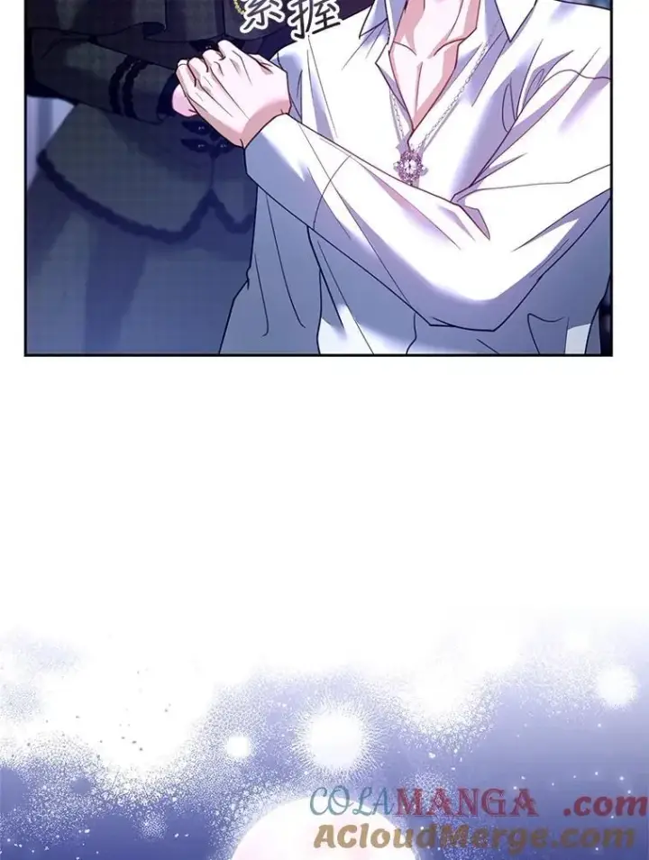 漫画《怀了恶棍的孩子》82.发作第69张图