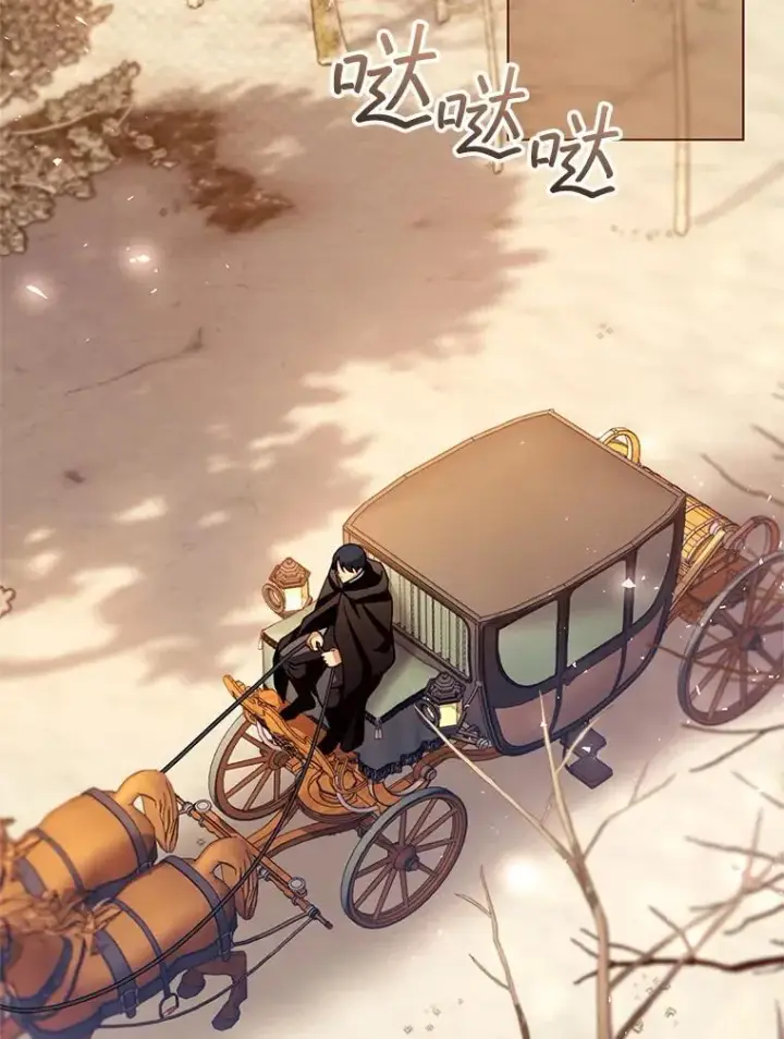 漫画《怀了恶棍的孩子》82.发作第76张图