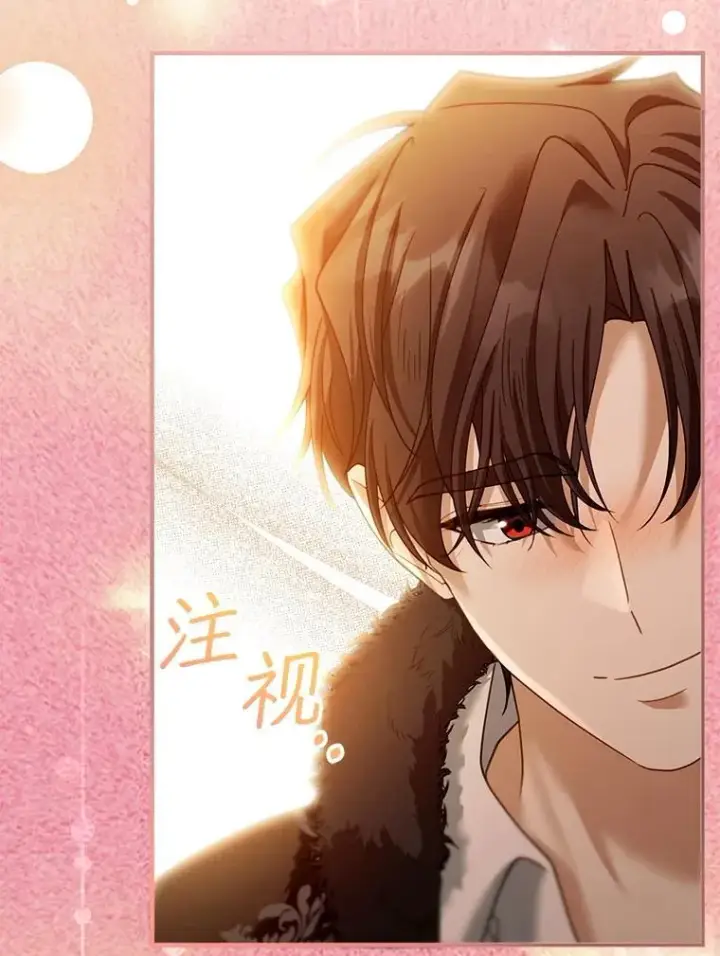 漫画《怀了恶棍的孩子》82.发作第95张图