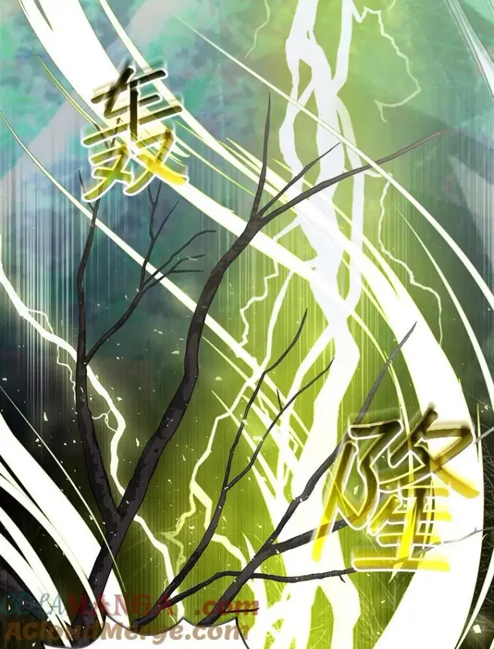 《怀了恶棍的孩子》83.前往真理之塔图89
