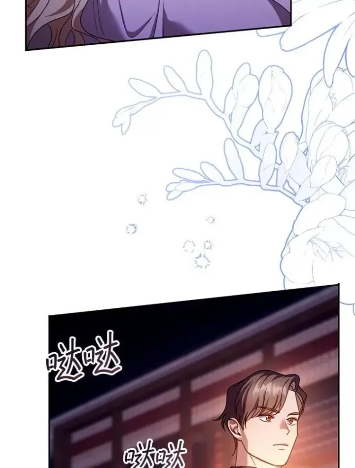《怀了恶棍的孩子》84.到达图50