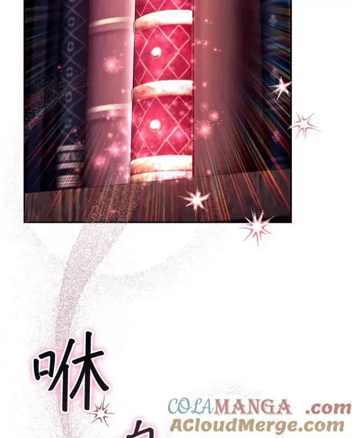 《怀了恶棍的孩子》84.到达图53