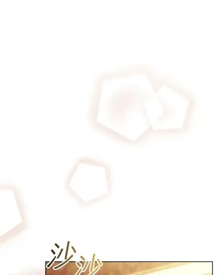 《怀了恶棍的孩子》84.到达图56