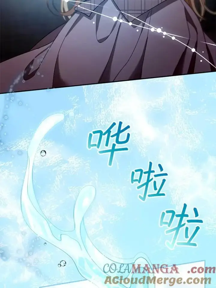 漫画《怀了恶棍的孩子》85.爬上顶层第113张图