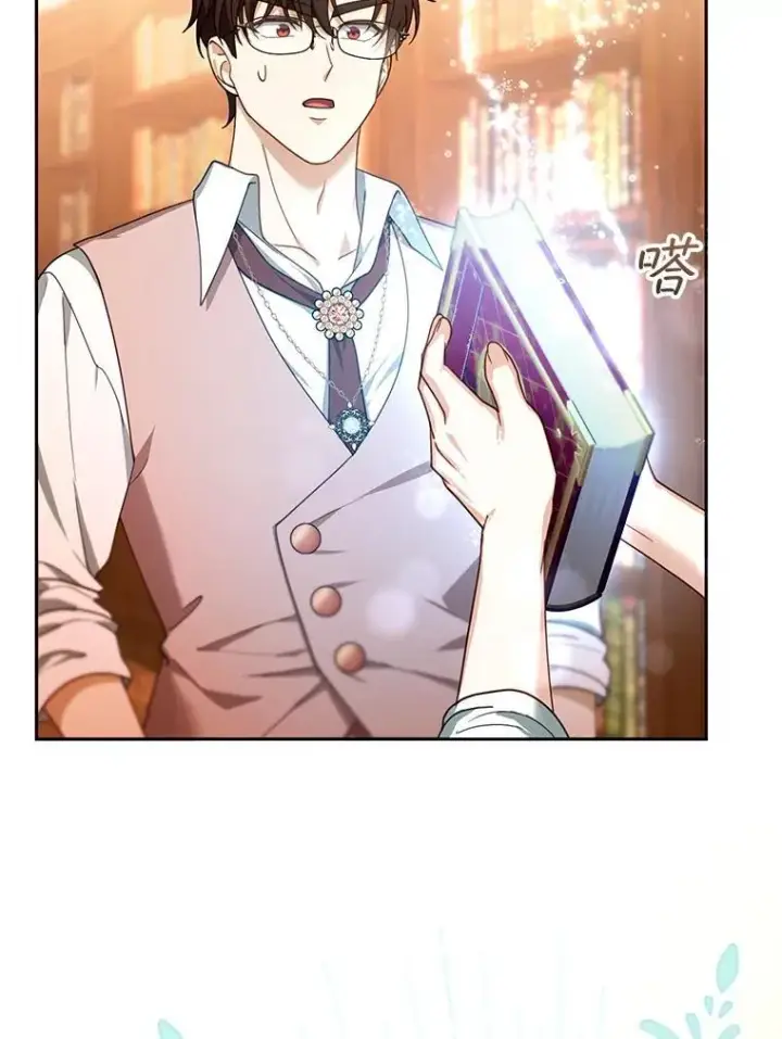漫画《怀了恶棍的孩子》85.爬上顶层第116张图