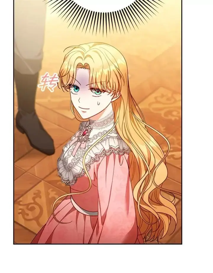 漫画《怀了恶棍的孩子》85.爬上顶层第20张图