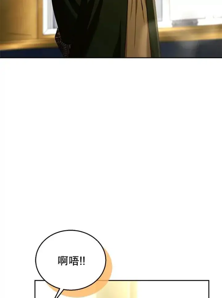 漫画《怀了恶棍的孩子》85.爬上顶层第67张图