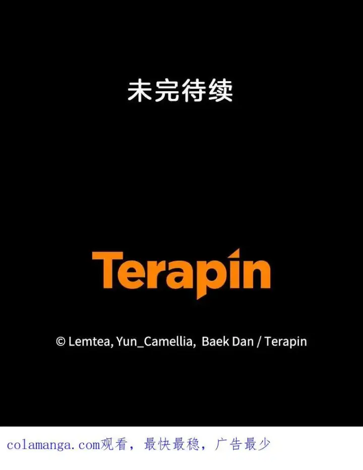 《怀了恶棍的孩子》86.最初的王图142
