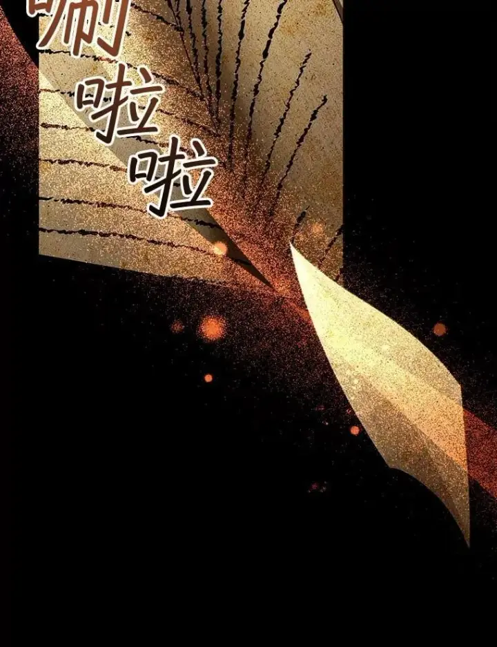《怀了恶棍的孩子》86.最初的王图15