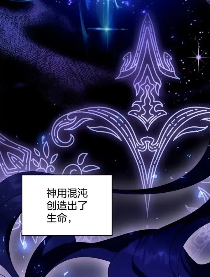 《怀了恶棍的孩子》86.最初的王图18