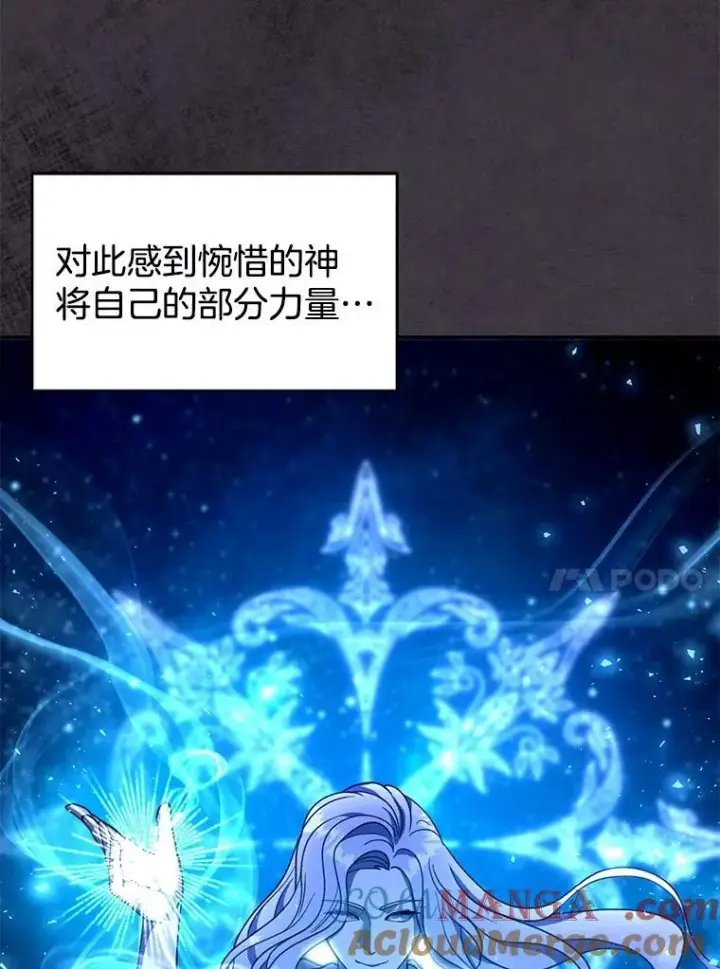 《怀了恶棍的孩子》86.最初的王图33