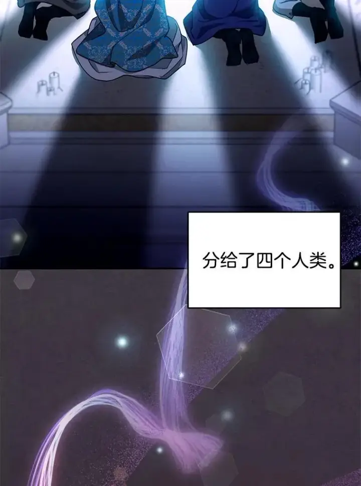 《怀了恶棍的孩子》86.最初的王图35