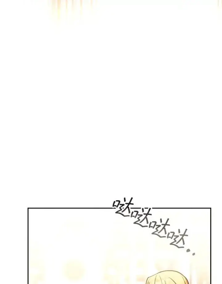 《怀了恶棍的孩子》87.被追赶的利昂图104