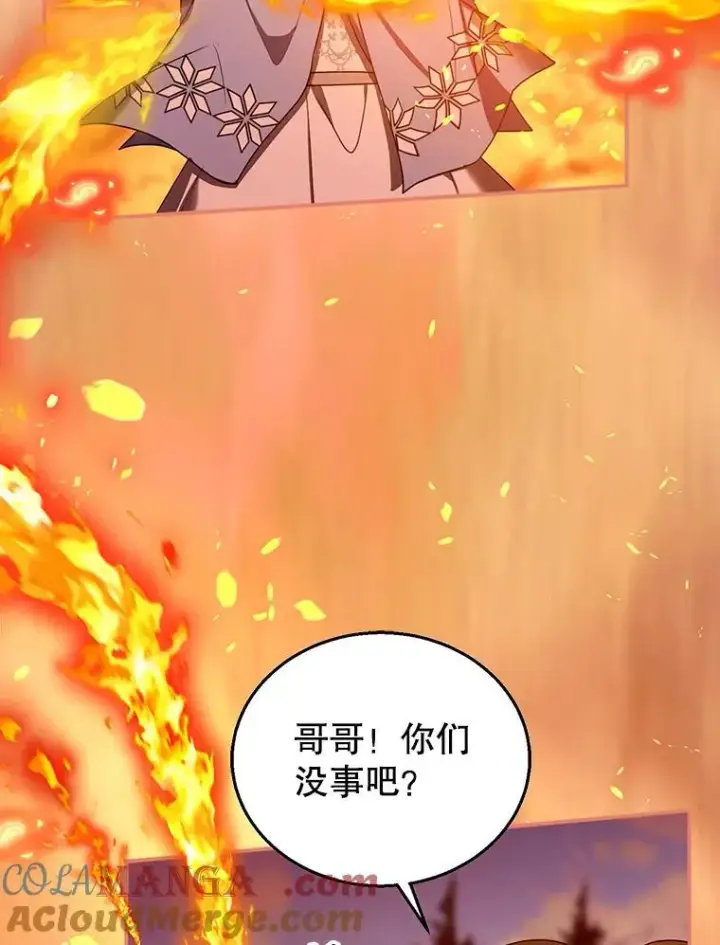 《怀了恶棍的孩子》87.被追赶的利昂图77