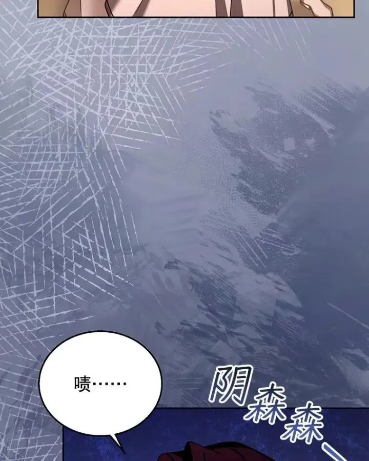 《怀了恶棍的孩子》87.被追赶的利昂图90
