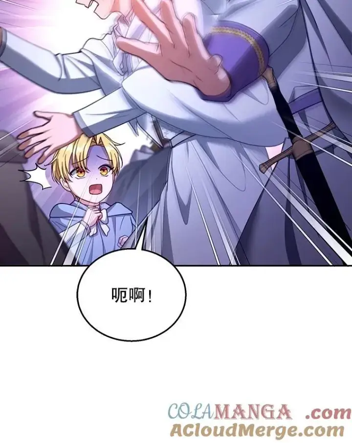 《怀了恶棍的孩子》87.被追赶的利昂图93
