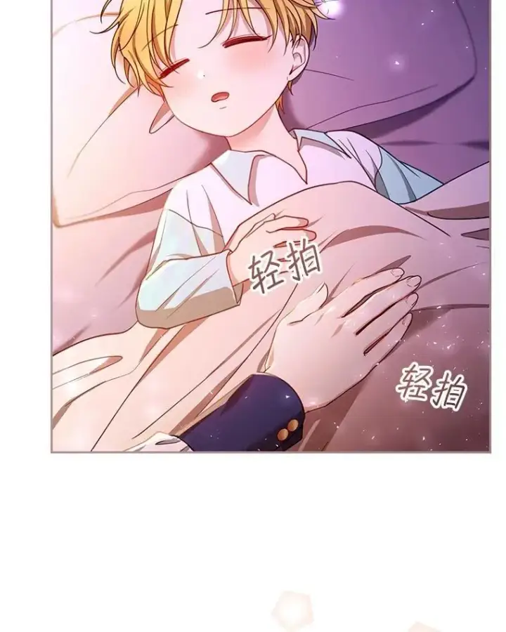 《怀了恶棍的孩子》88.山火图119