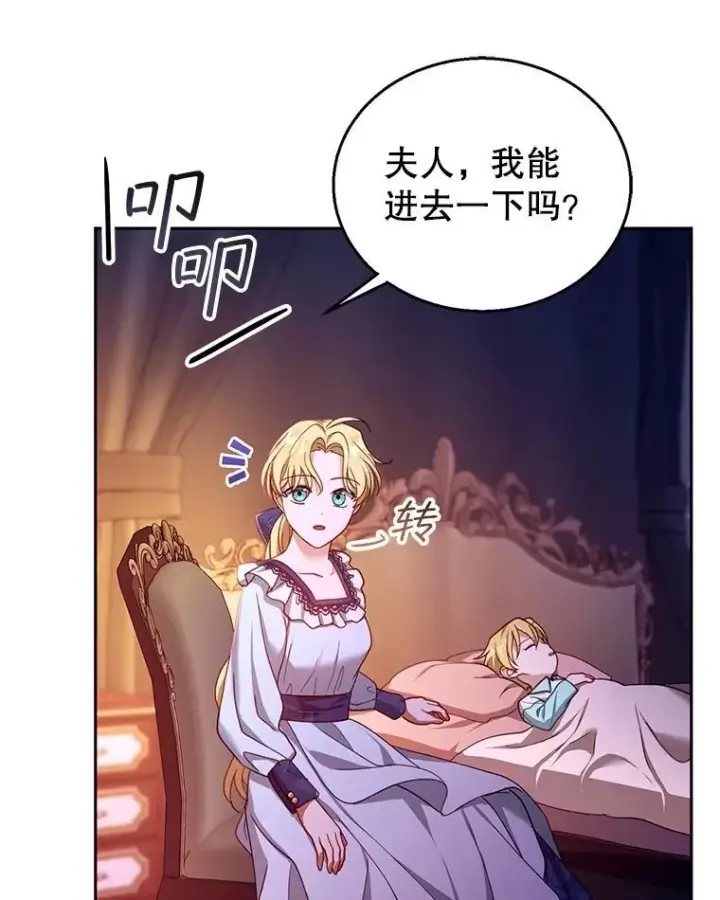 《怀了恶棍的孩子》88.山火图122