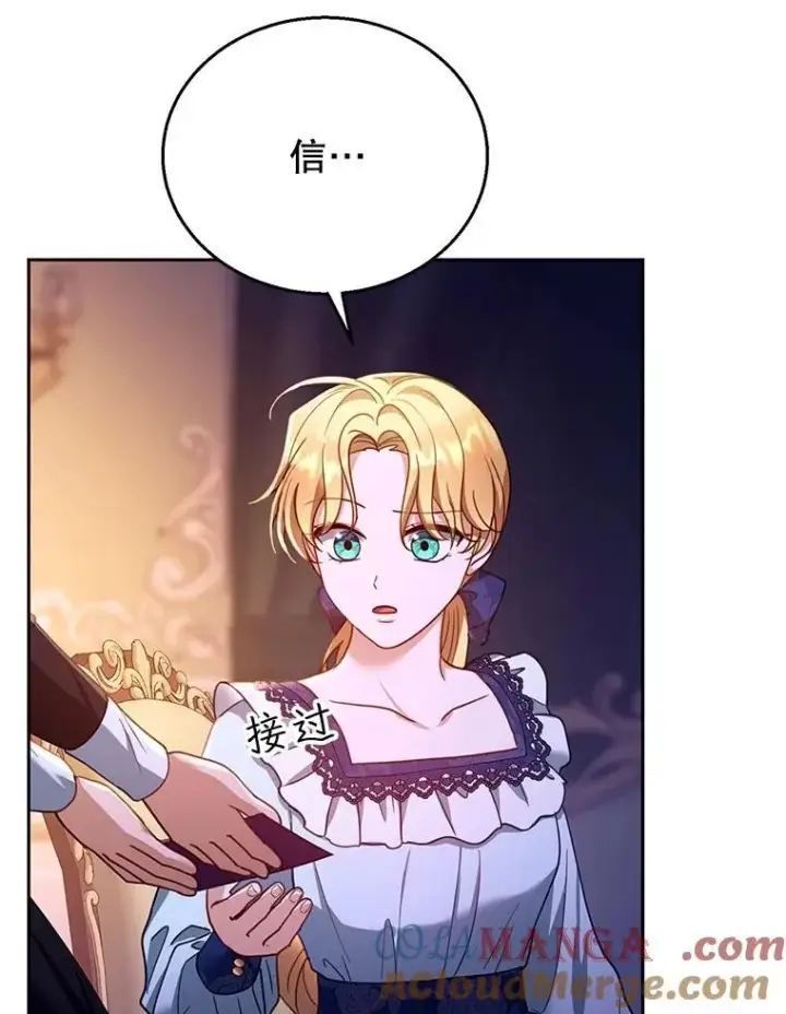 《怀了恶棍的孩子》88.山火图125