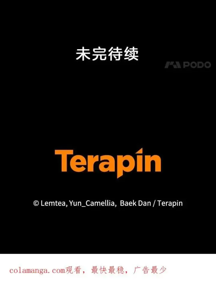 《怀了恶棍的孩子》88.山火图130