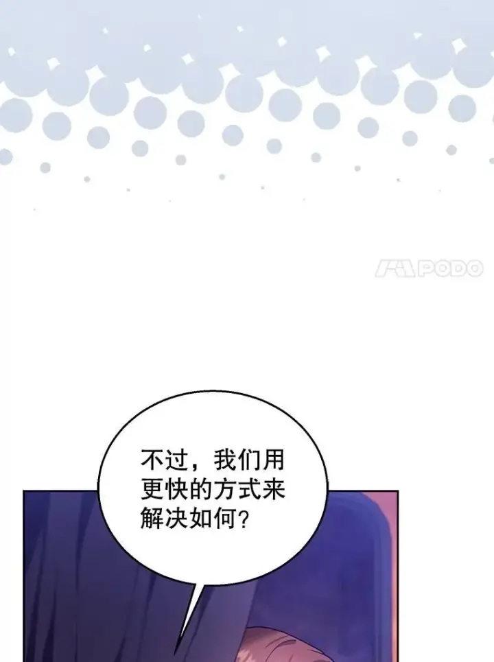 《怀了恶棍的孩子》88.山火图20