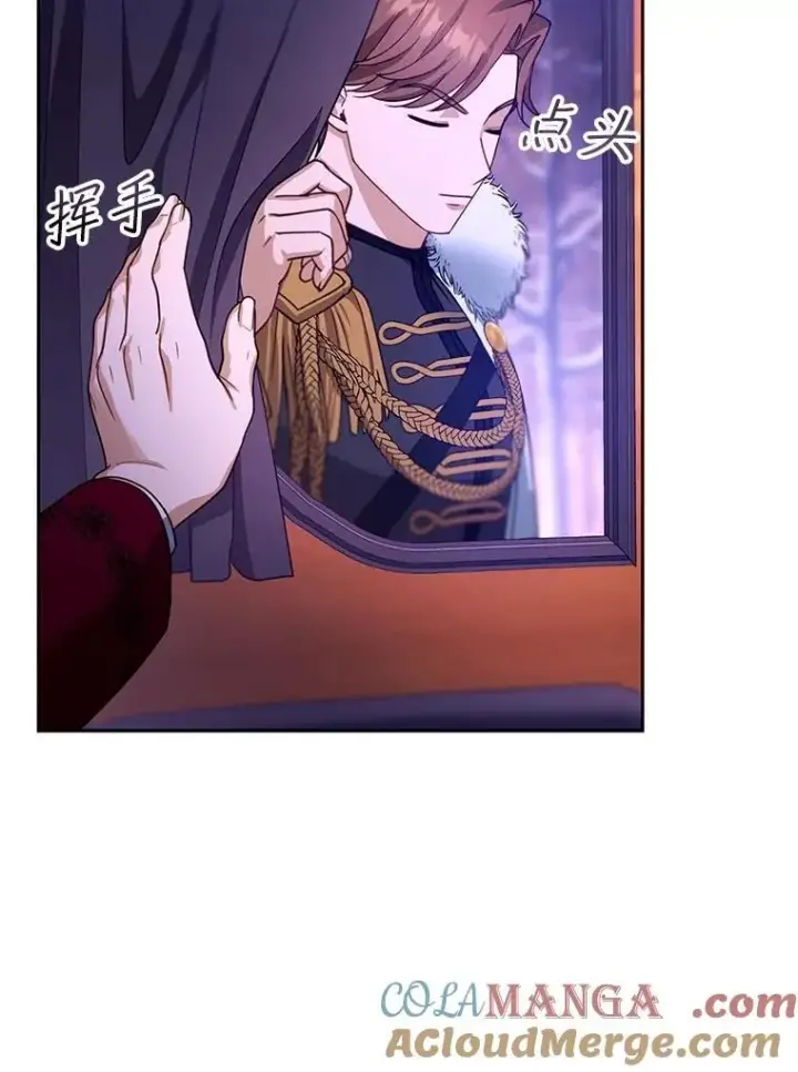 《怀了恶棍的孩子》88.山火图21