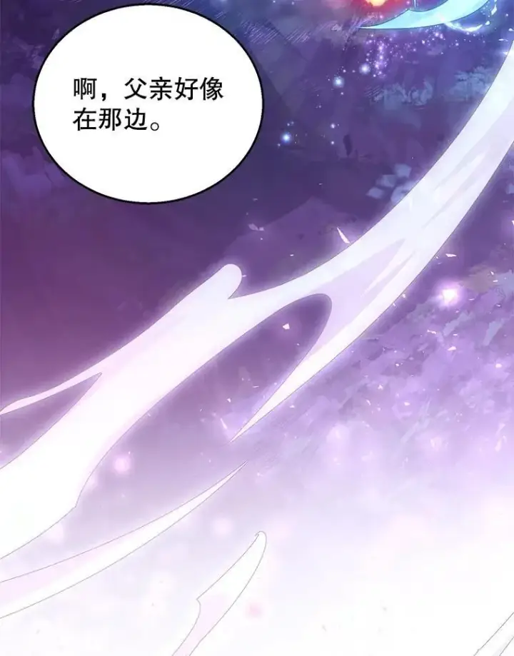 《怀了恶棍的孩子》88.山火图39