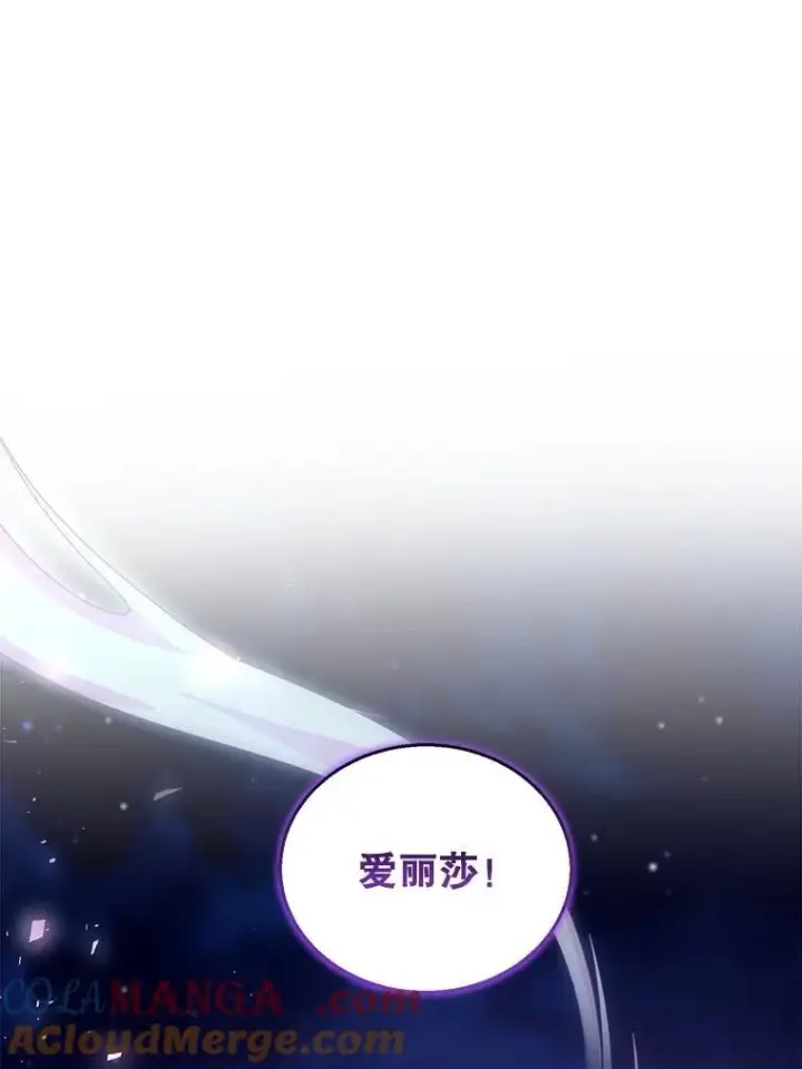 《怀了恶棍的孩子》88.山火图49