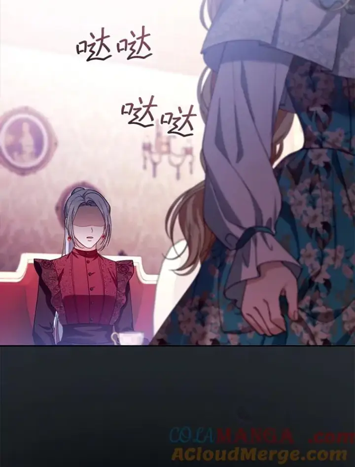 《怀了恶棍的孩子》89.灵魂图45