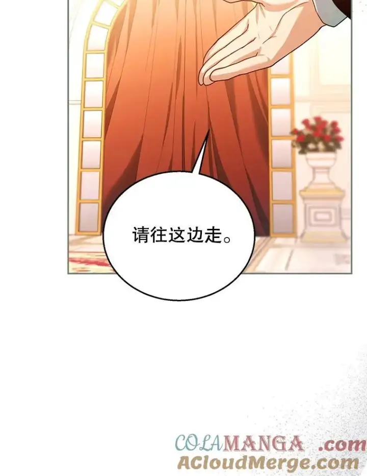 《怀了恶棍的孩子》89.灵魂图5