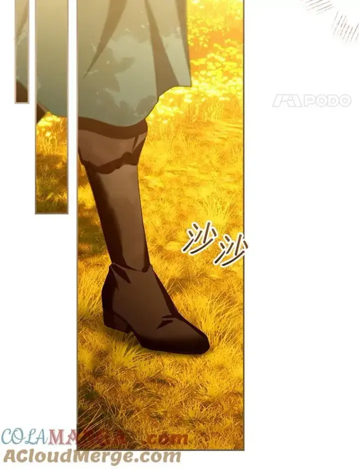 漫画《怀了恶棍的孩子》90.寻找神木第101张图