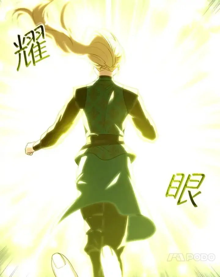 漫画《怀了恶棍的孩子》90.寻找神木第124张图