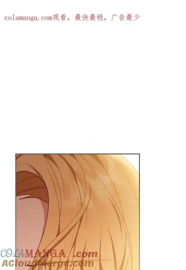 漫画《怀了恶棍的孩子》90.寻找神木第132张图