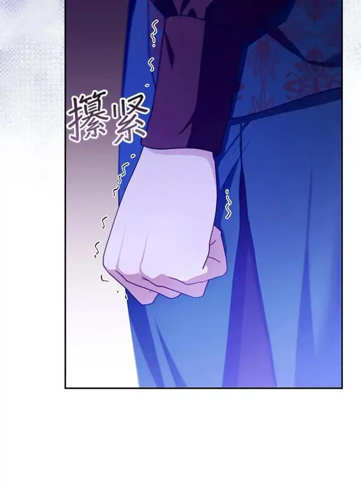 《怀了恶棍的孩子》91.反抗命运图75