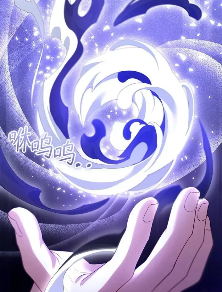《怀了恶棍的孩子》91.反抗命运图92