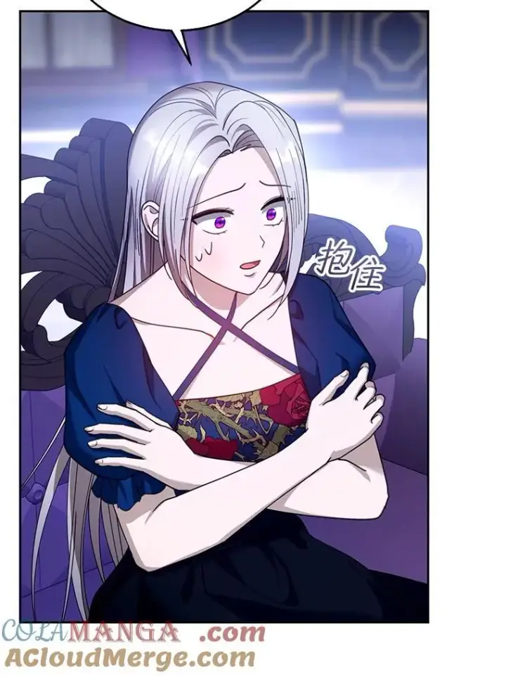 漫画《怀了恶棍的孩子》92.阴谋诡计第113张图