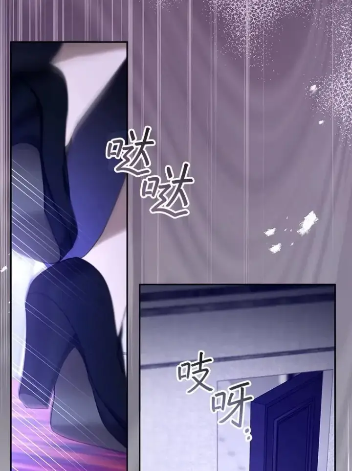 漫画《怀了恶棍的孩子》92.阴谋诡计第118张图