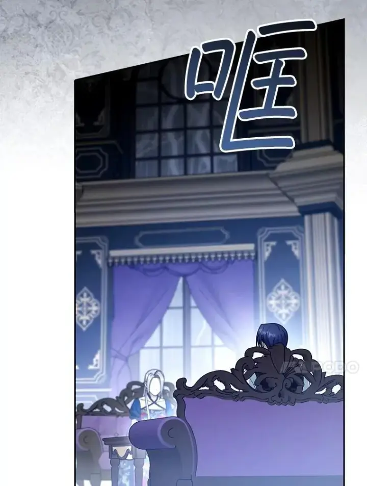 漫画《怀了恶棍的孩子》92.阴谋诡计第71张图
