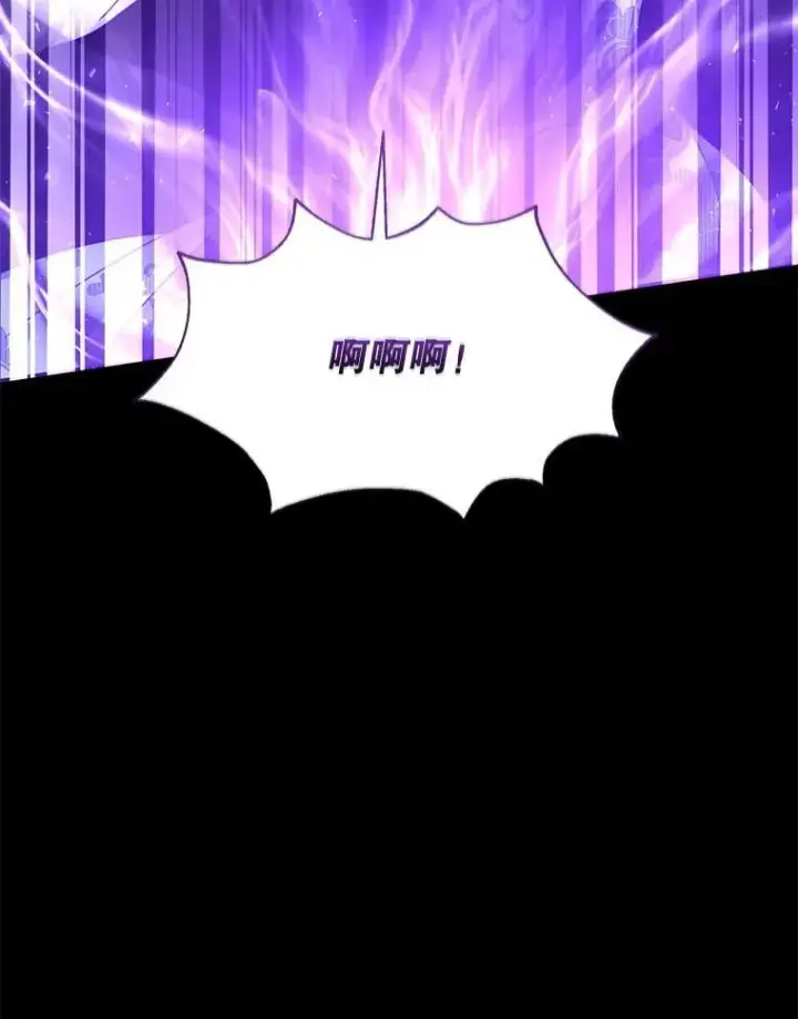 《怀了恶棍的孩子》93.分离灵魂图126