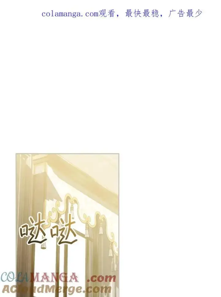《怀了恶棍的孩子》94.皇帝的试探图131