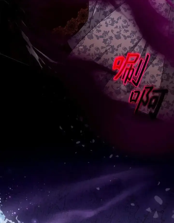 《怀了恶棍的孩子》94.皇帝的试探图3