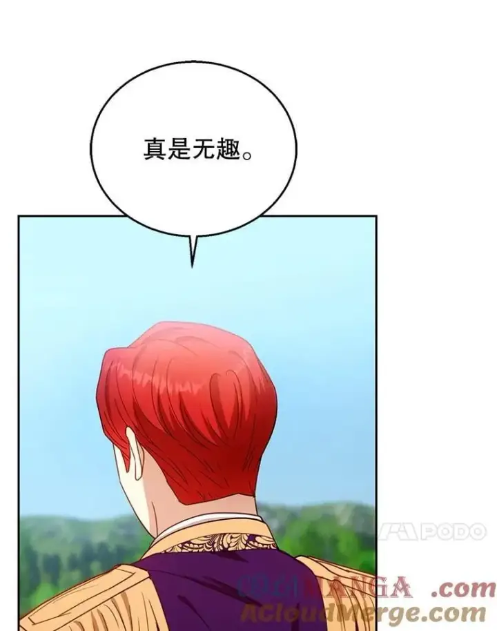 《怀了恶棍的孩子》94.皇帝的试探图97