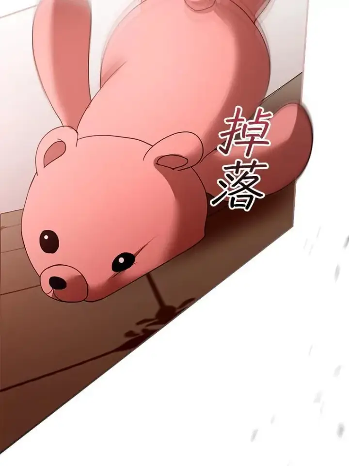 《怀了恶棍的孩子》95.皇帝之死图118