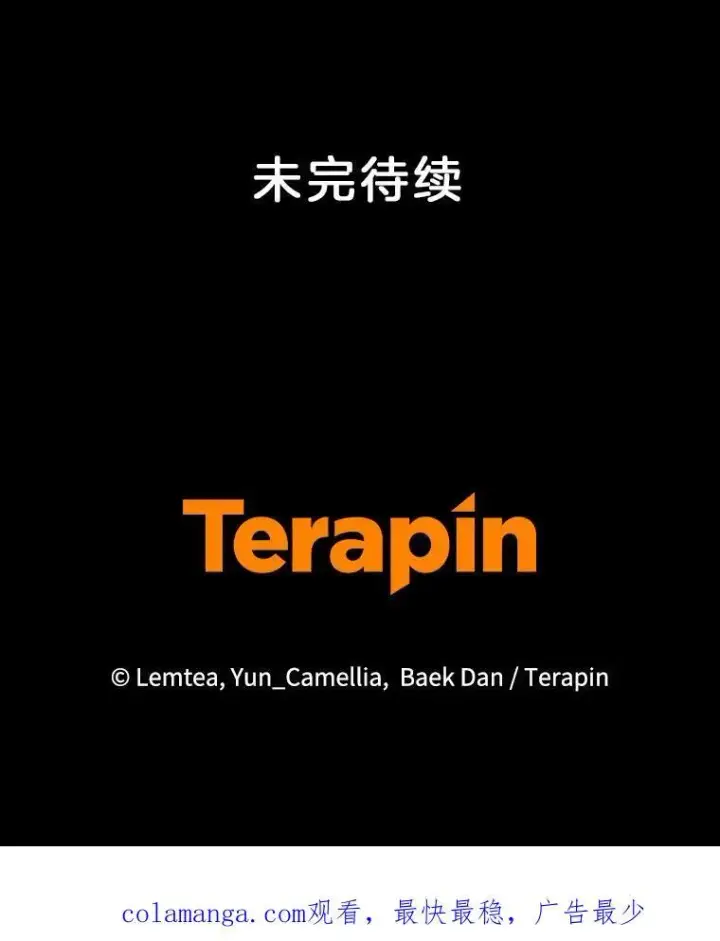 《怀了恶棍的孩子》95.皇帝之死图128
