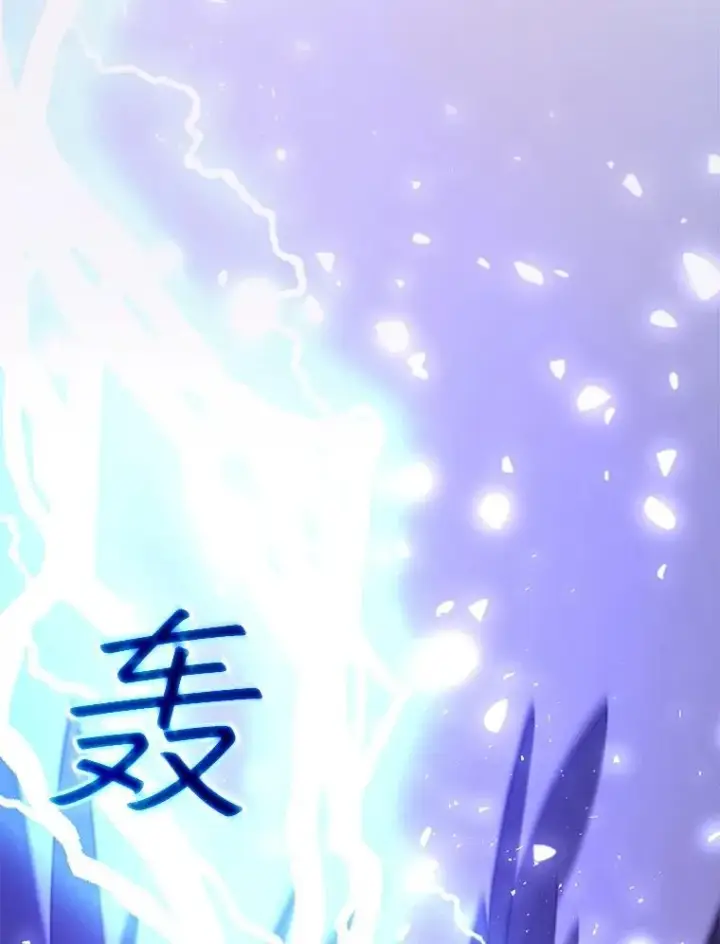 《怀了恶棍的孩子》95.皇帝之死图31
