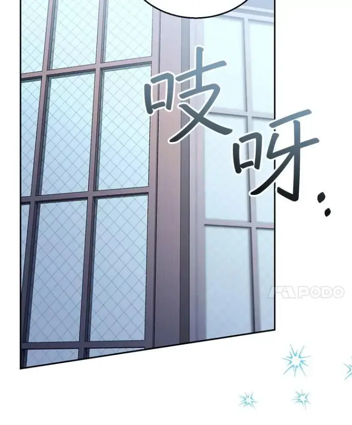 《怀了恶棍的孩子》96.审判（1）图114