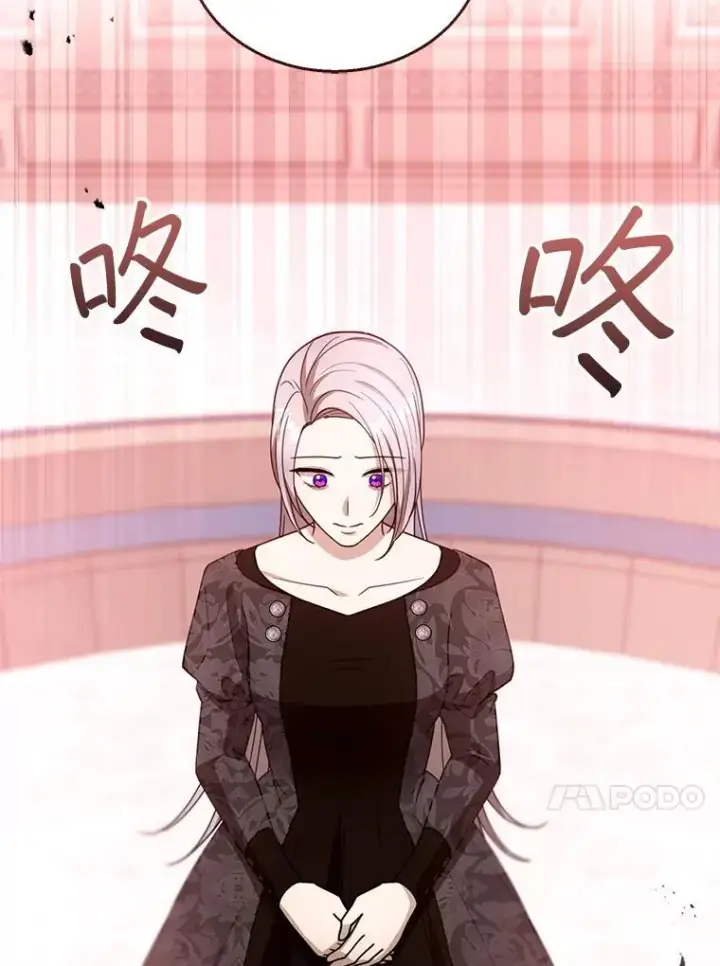 《怀了恶棍的孩子》97.审判（2）图87