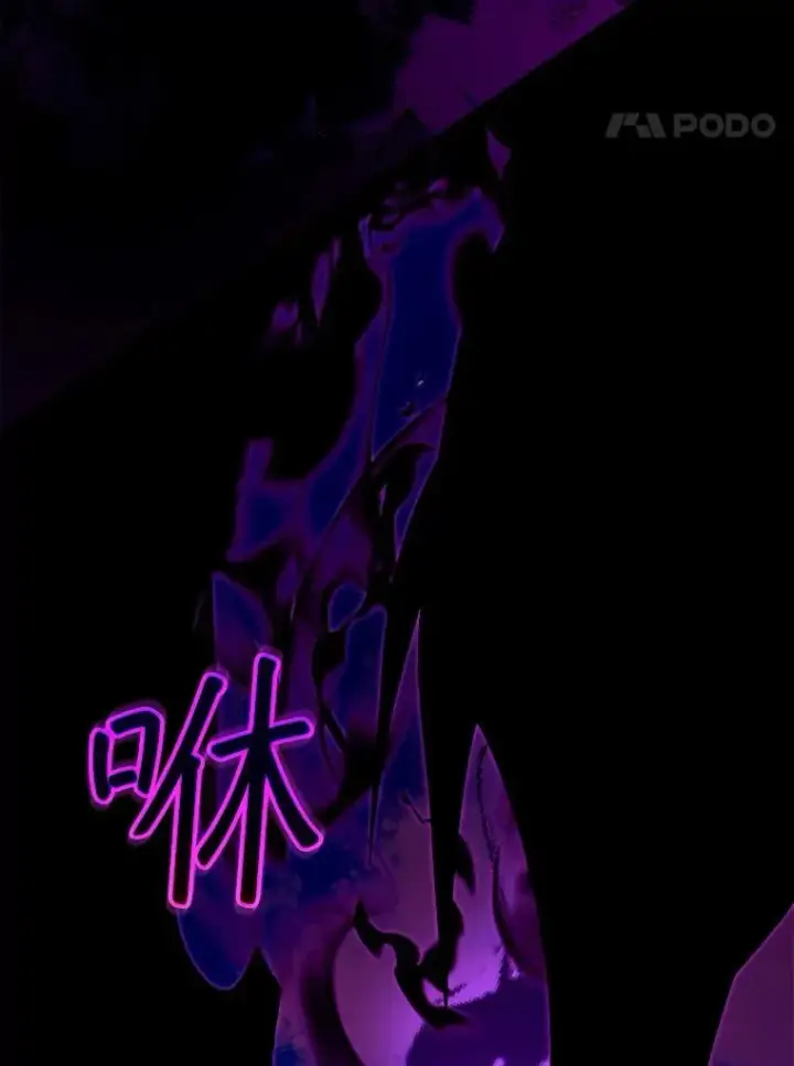 《怀了恶棍的孩子》98.被吞噬的皇宫图111