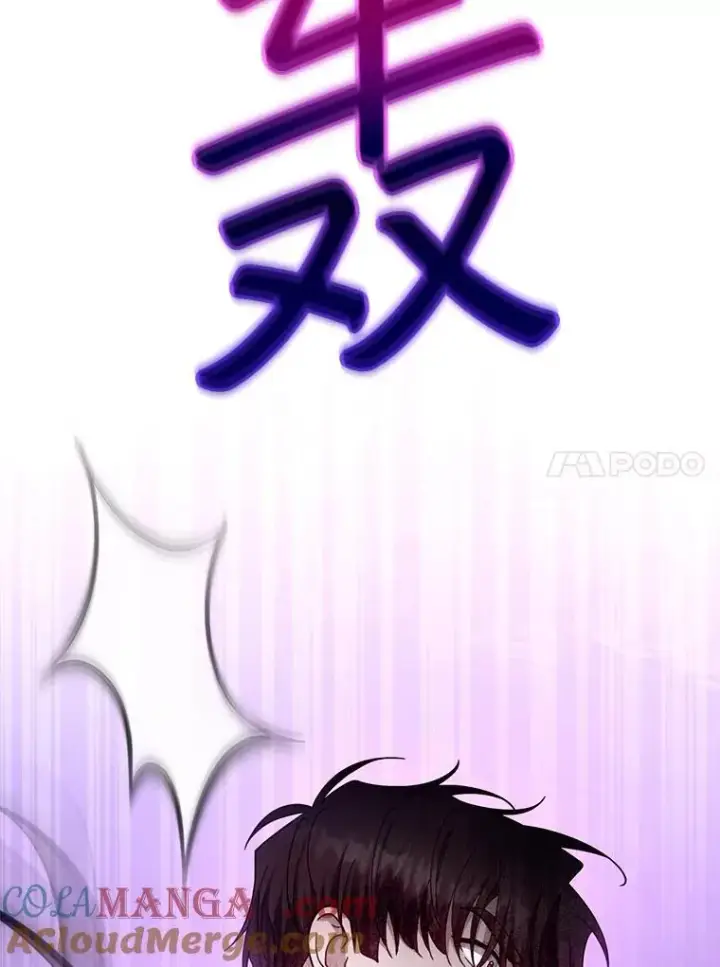 《怀了恶棍的孩子》98.被吞噬的皇宫图117